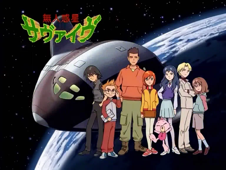 Banner de Mujin Wakusei Survive