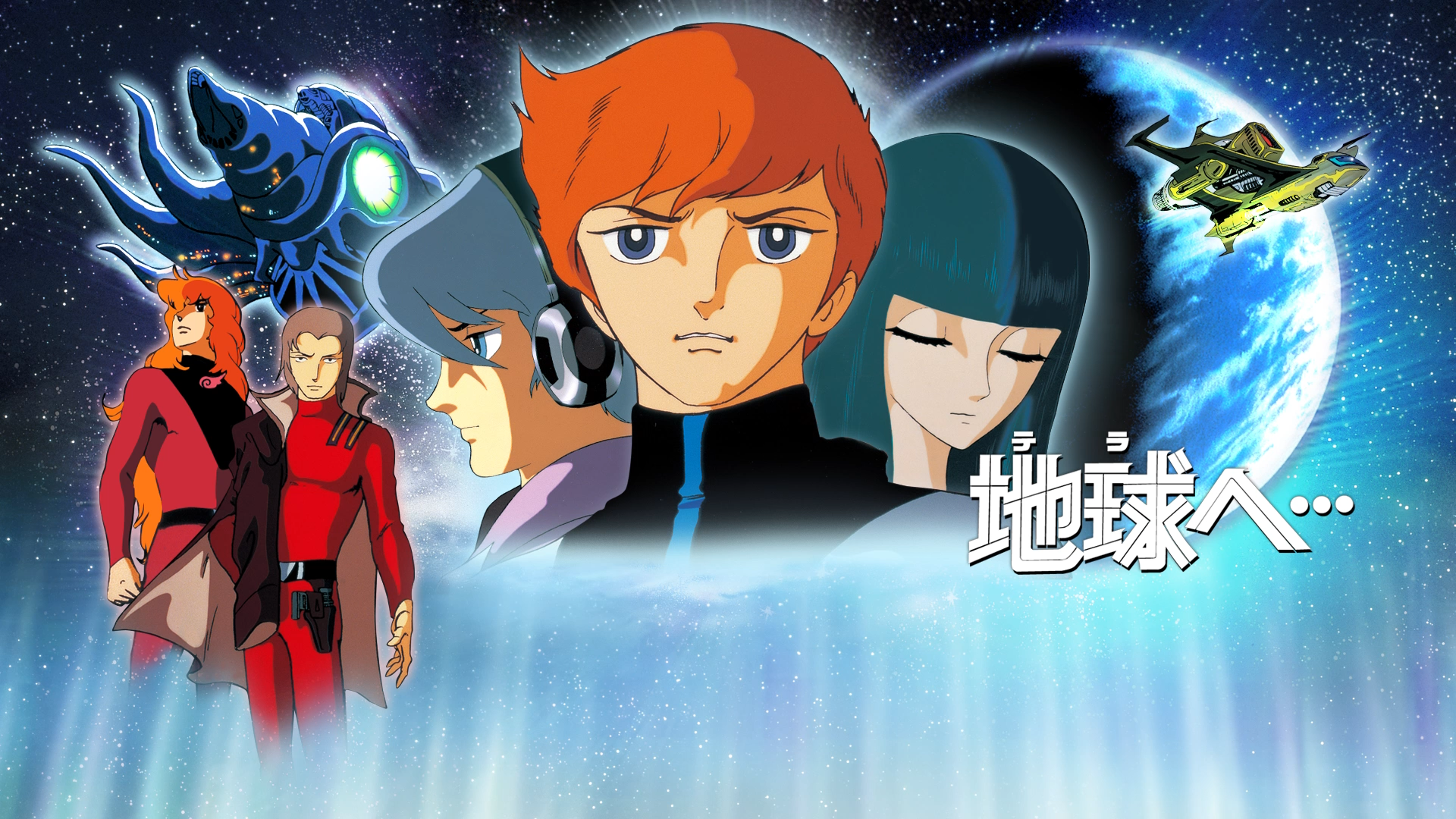 Banner de Terra e...