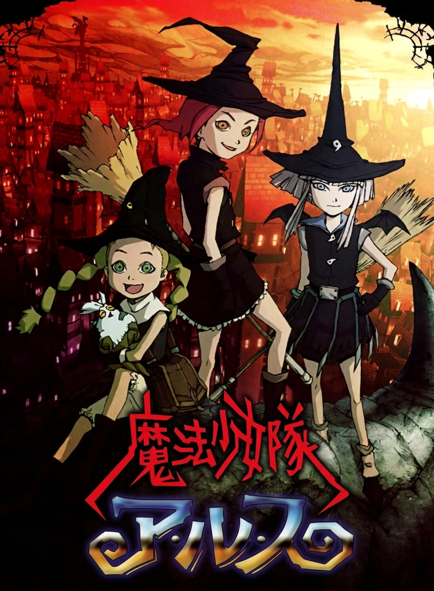Portada de Mahou Shoujo-tai Arusu