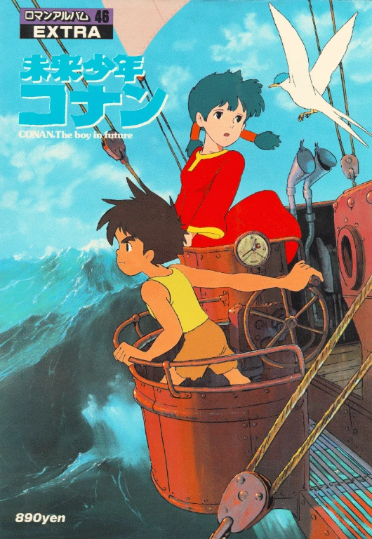 Portada de  Mirai Shōnen Konan 